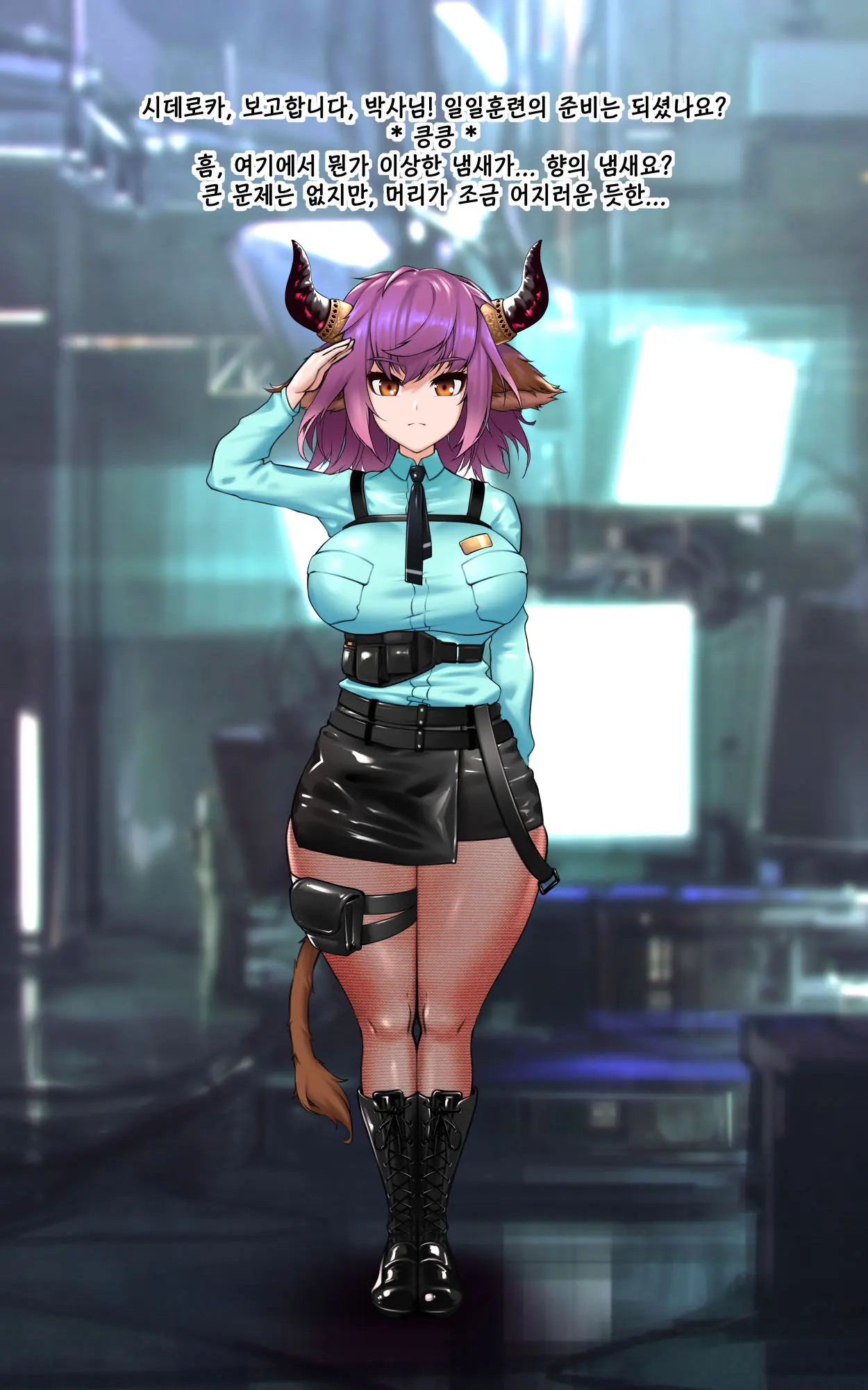 Sideroca Hypnosis